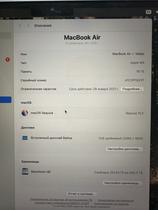 MacBook Air 2025