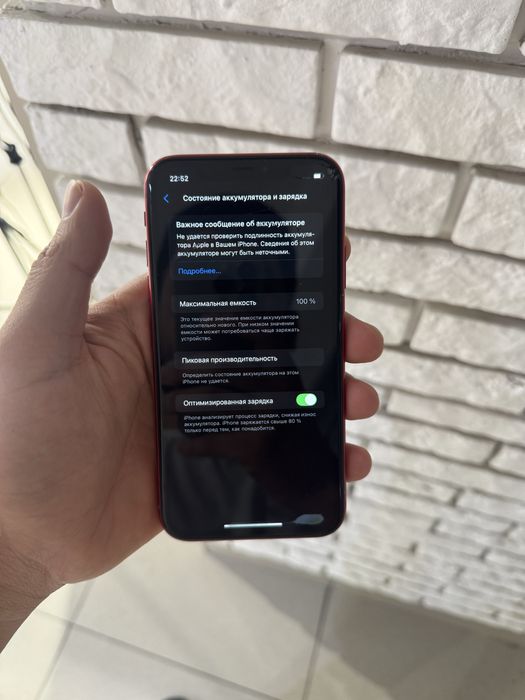 iPhone XR red 64gb