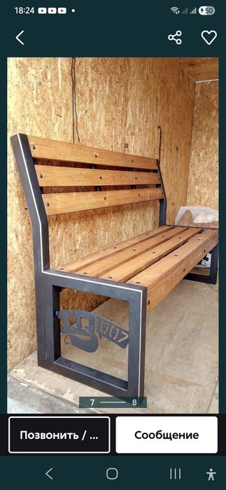 Продам Качеля садовые