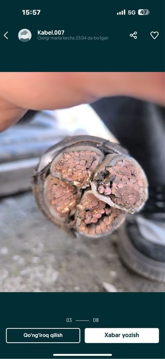 Kabel Ввгнг Пвз Пвупу