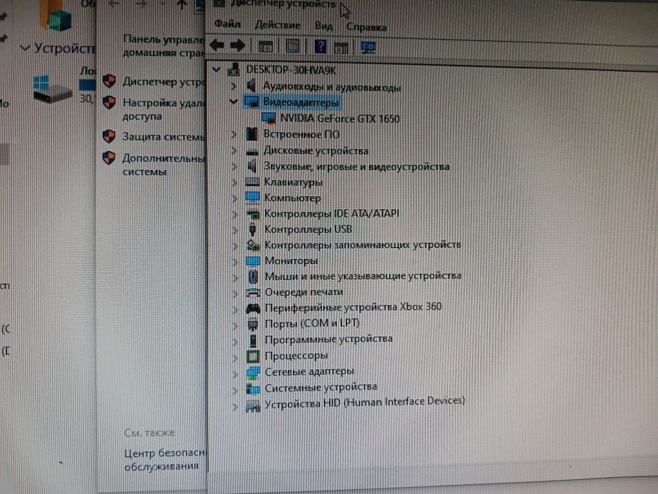 Компьютер Xtreon