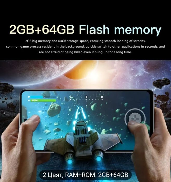 Телефон мобилен чисто нов 170 лв