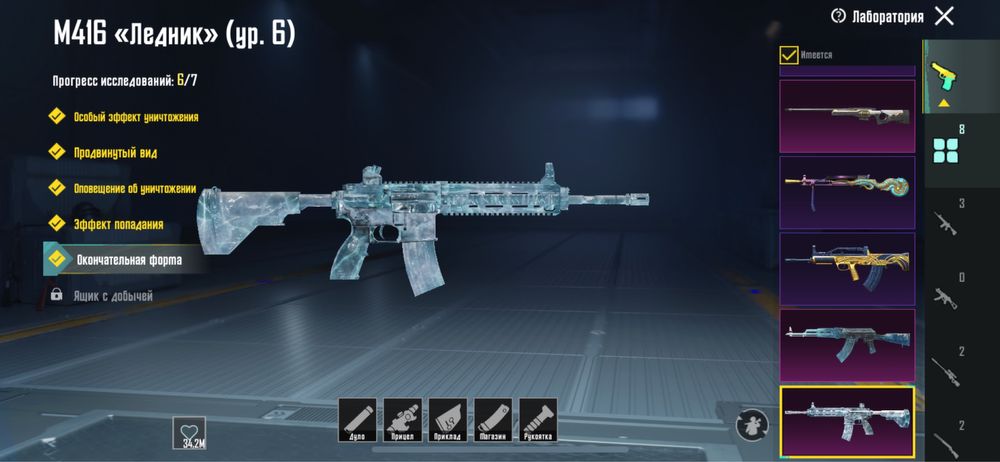 Пабг аккаунт 60к