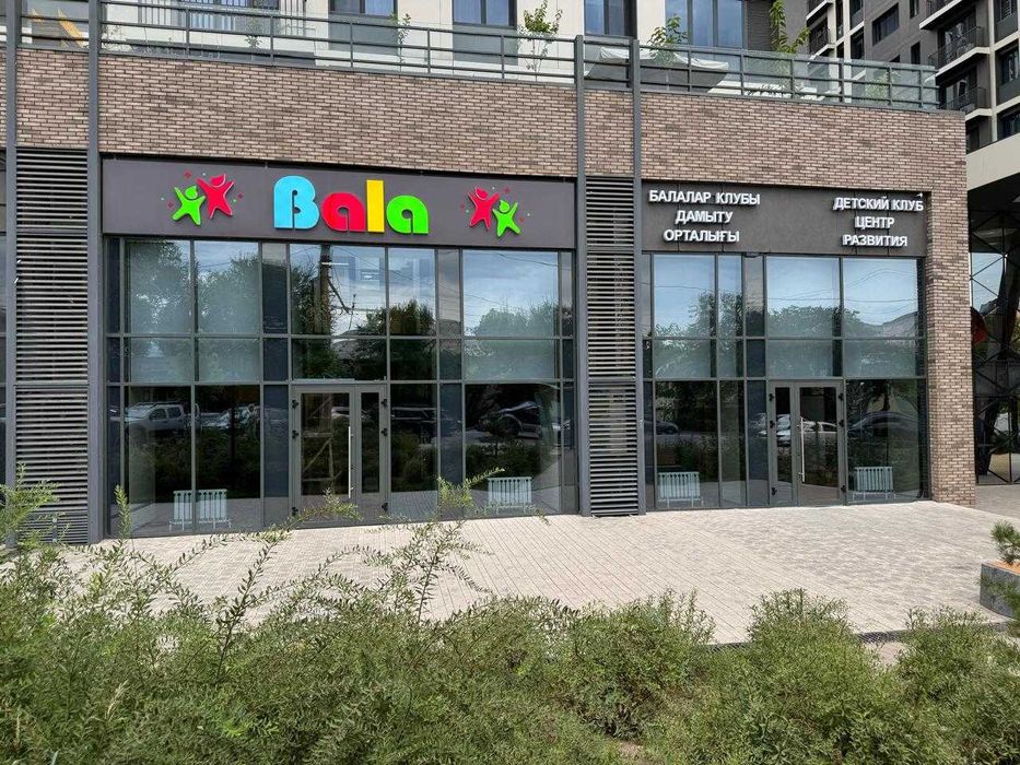 3D Объемные буквы, Наружка, Вывеска