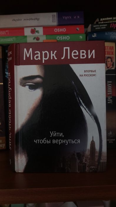 Книги для твоей души