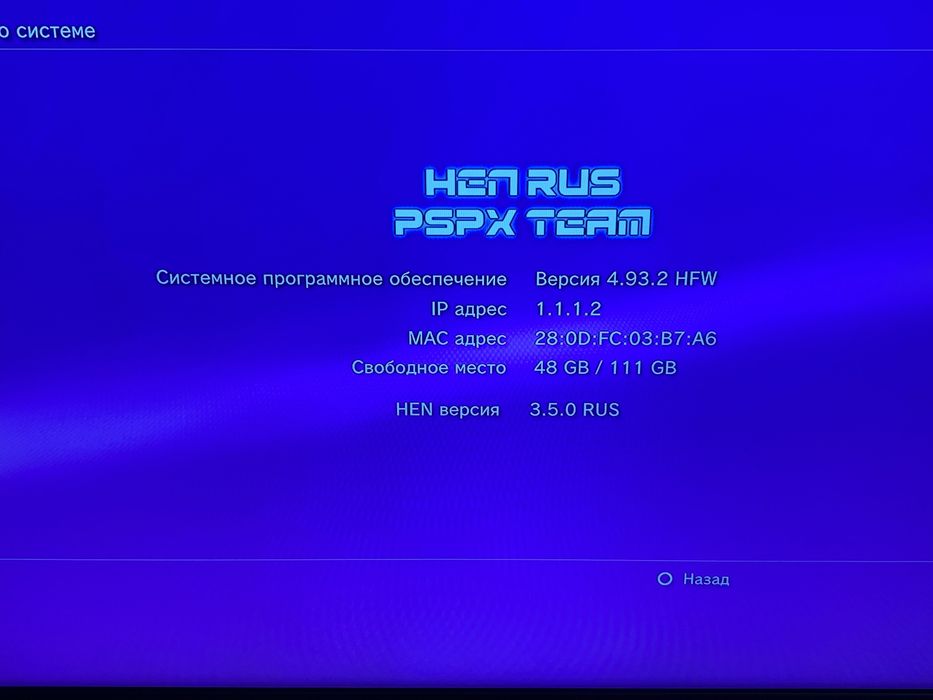 Playstation 3 slim на ссд