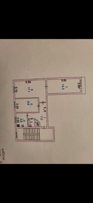 Продаются квартира