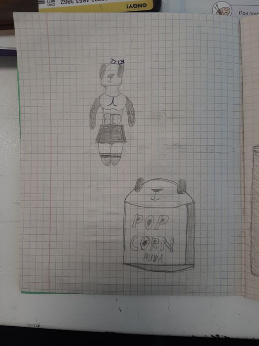 Тетрадка с Мишами торг уместен