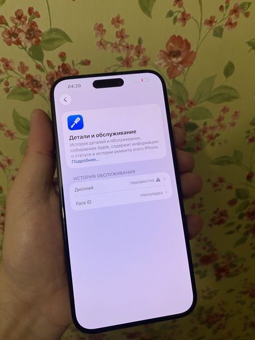 Iphone 15 pro max 256 GB