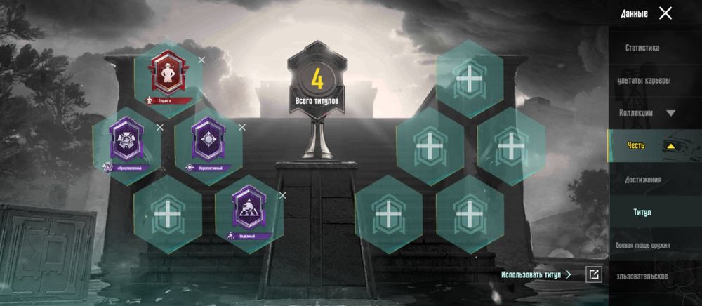 Продаю аккаунт 62 лвл ест торг срочна