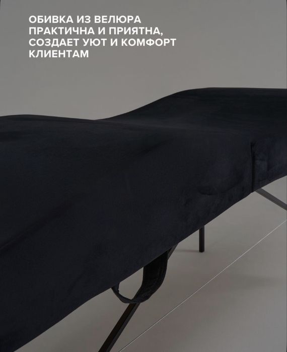Продам кушетку в отличном состоянии