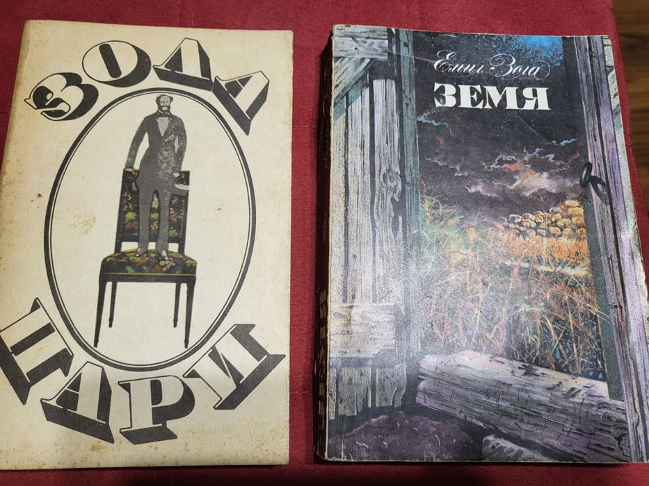 Книги в много добро състояние