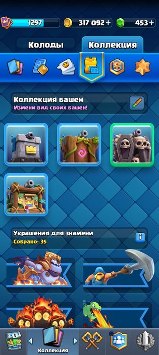Clash royale аккаунт