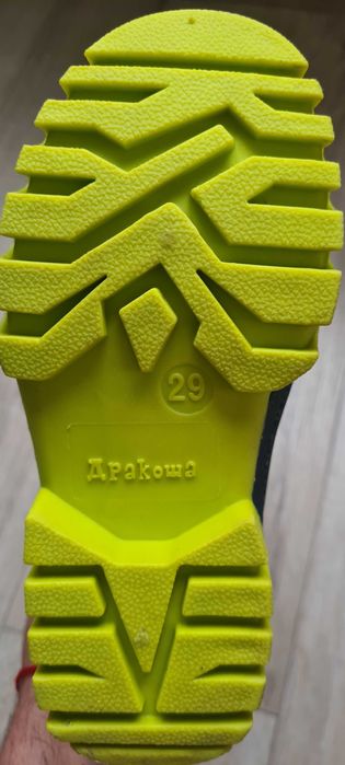 Руски детски ботуши