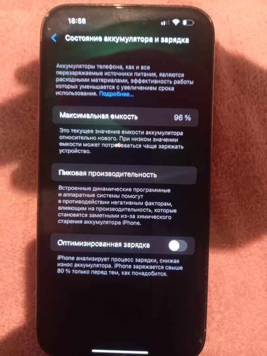 Айфон 14 про макс с гарантии