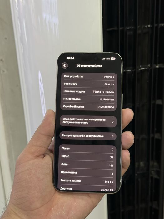 Iphone 15 Max 256 tali 87%