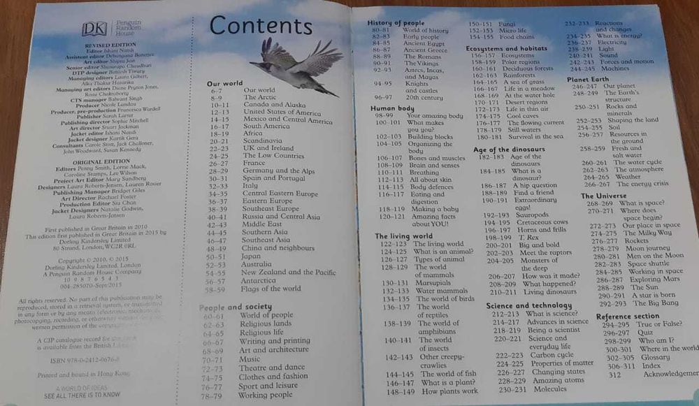 Книга DK: First Children's Encyclopedia