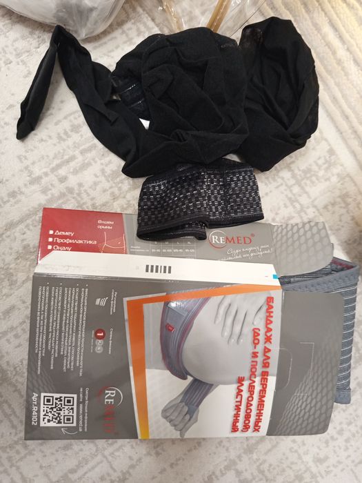 Отдам беременным