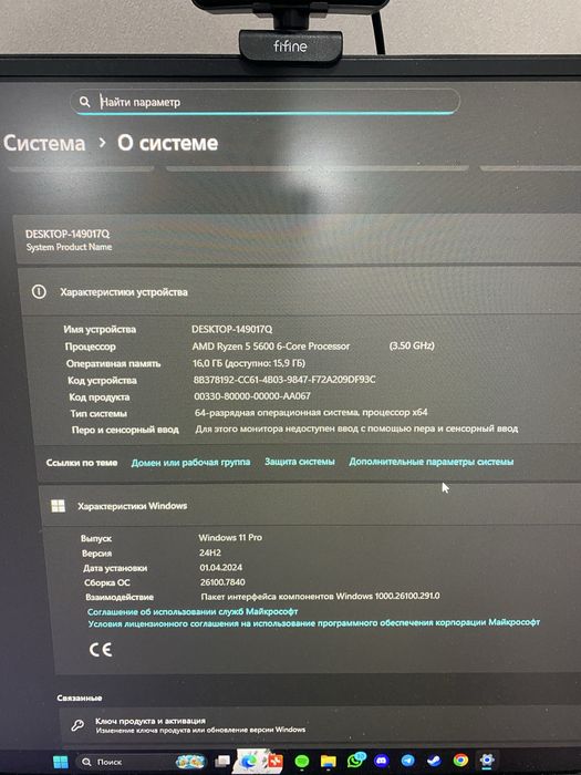 Игровой комп | AMD Ryzen 5 5600 , RTX 4060 8 GB