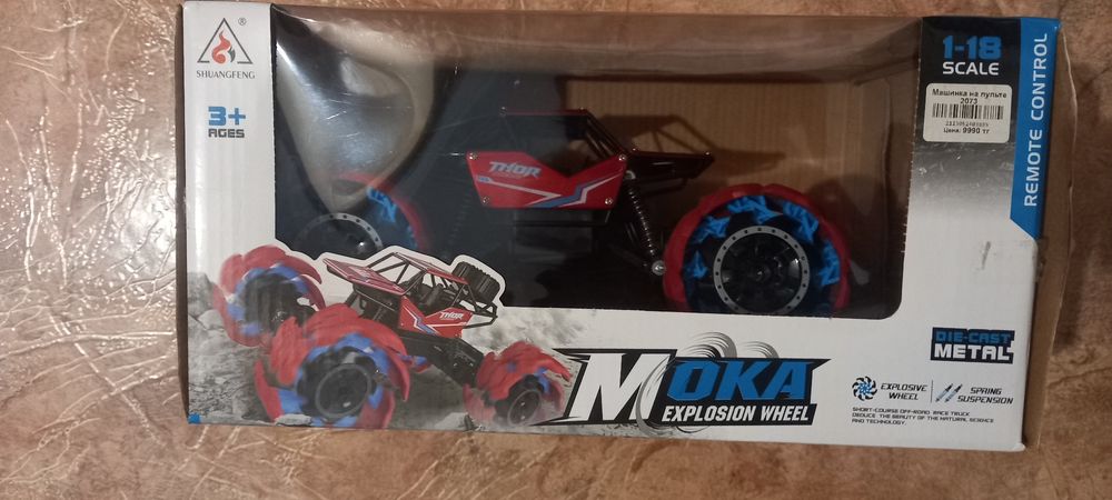 Продам машинку на пульте