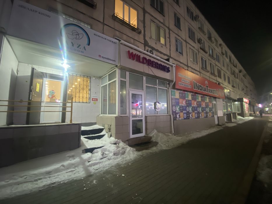 Сдам помещение .