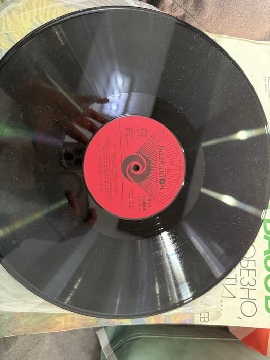 Промоция на Нови грамофонни плочи, добре запазени за времето си