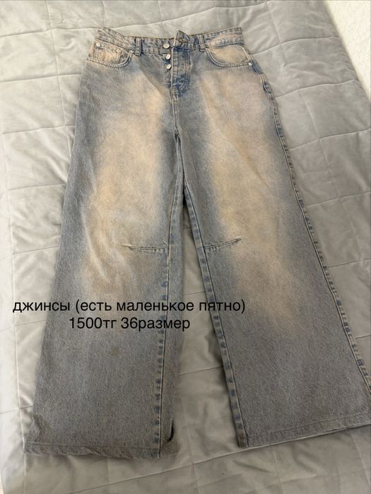 Продам джинсы, трико, шорты и тд