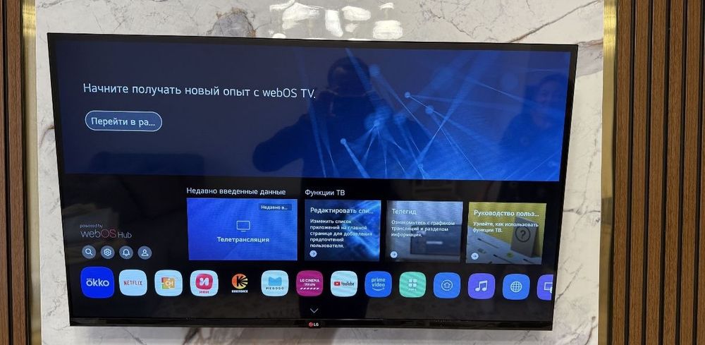 Продам телевизор lg