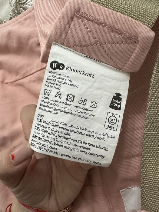 Ергономична раница Kinderkraft до 20кг.