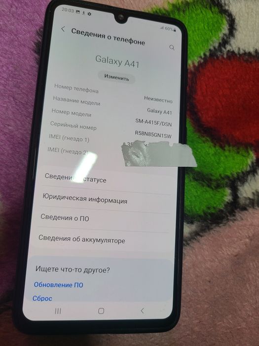 Peдми  нот 8   128