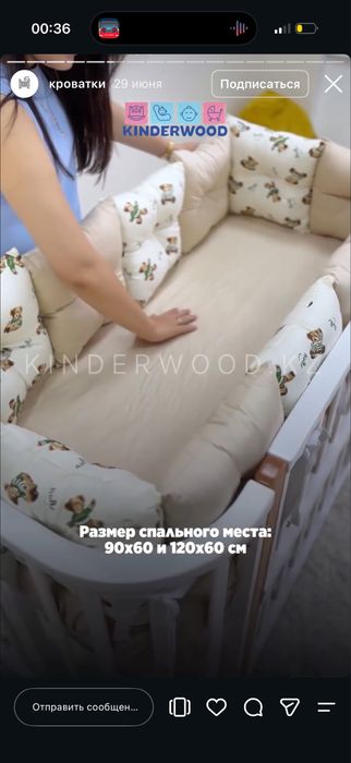 детскую кровать Viola lux