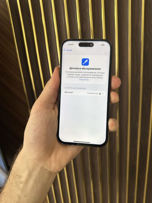 Iphone 14 Pro 128 Айфон 14 Про 128