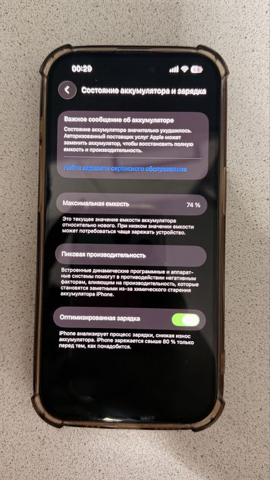 продается Iphone 14 pro
