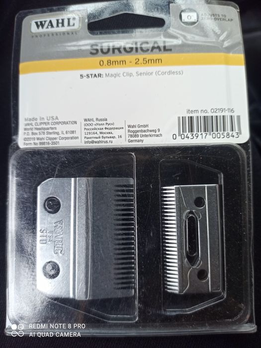 Cuțit pentru aparat de tuns WAHL
