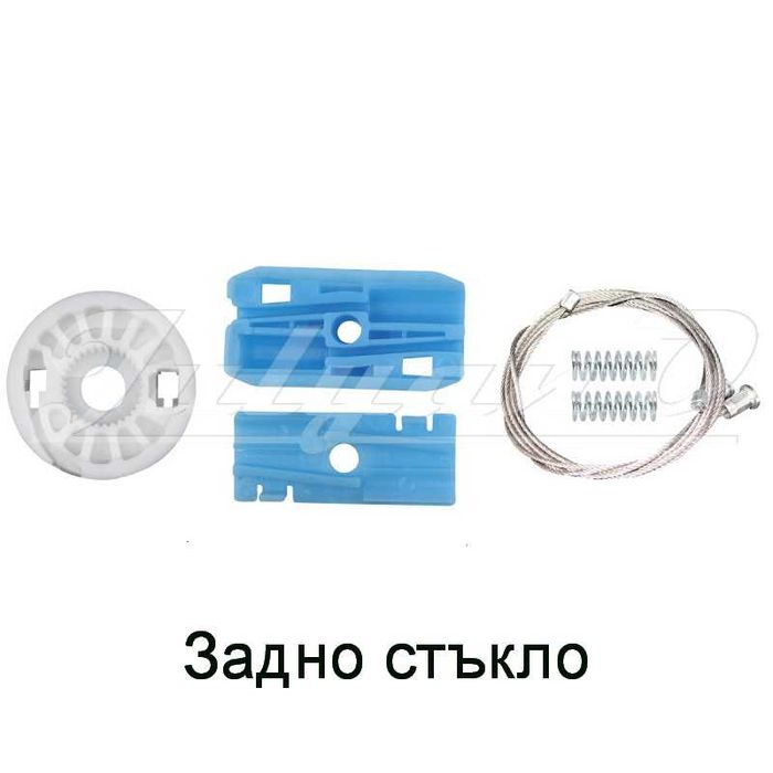 Ремонтен комплект за ел. машинка за стъкло за AUDI A4 B6/B7 Cabrio