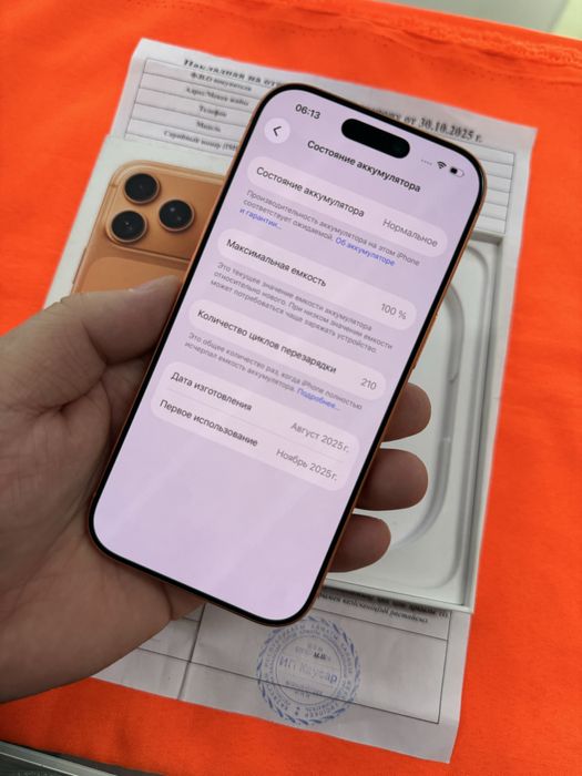 Iphone 17 Pro 256Gb