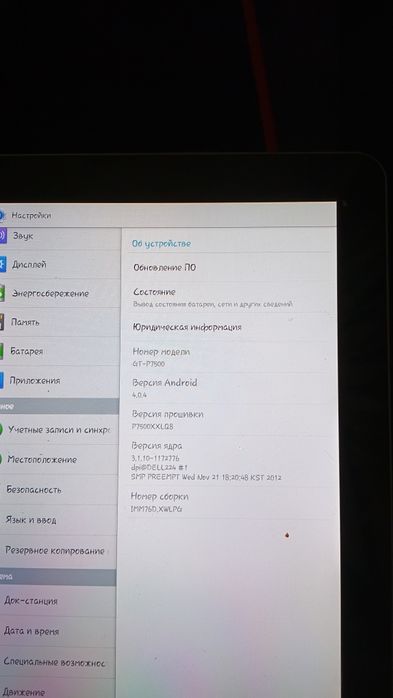 Планшет  Samsung