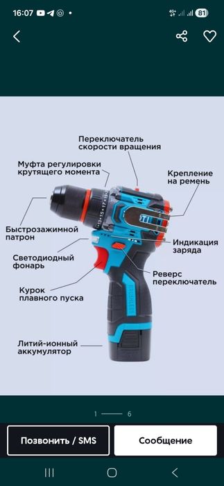 Щрпаворт Аргинал 3 ой расмий кафолат