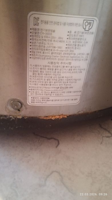 Рисоварка сатылады.