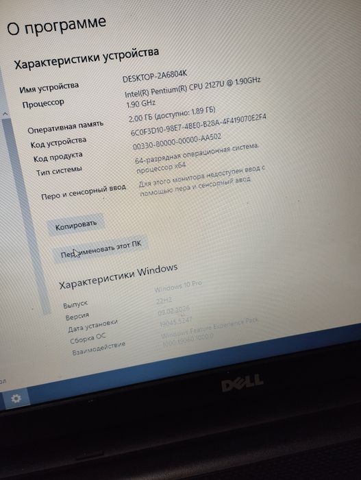 Продам Или Обмен