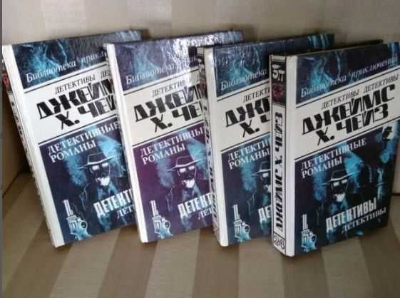 Детективы  книги