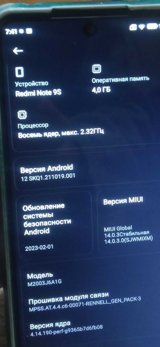 Продам телефон  Redmi note 9s