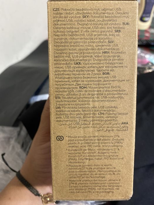 Mouse avansat fara fir