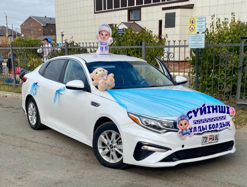 Киа оптима 2020 Транзит Уральск