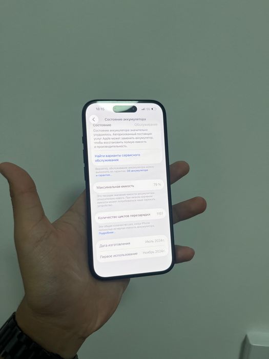 Iphone 15 128gb 5g