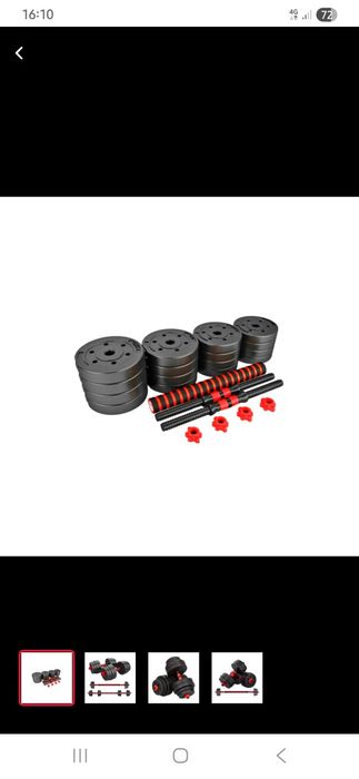 Продаёться набор