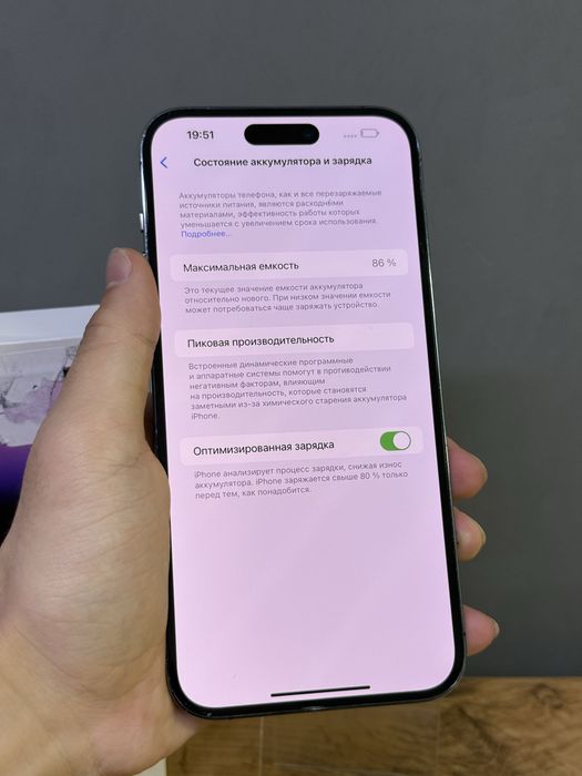 iPhone 14 Pro Max 128 GB | Mobile Zone