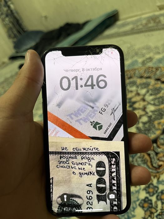 Iphone 11pro 256