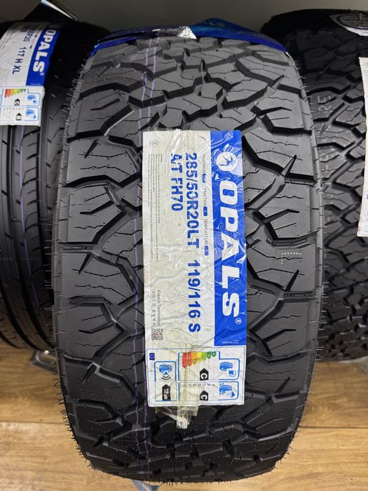 Opals A/T shinalar