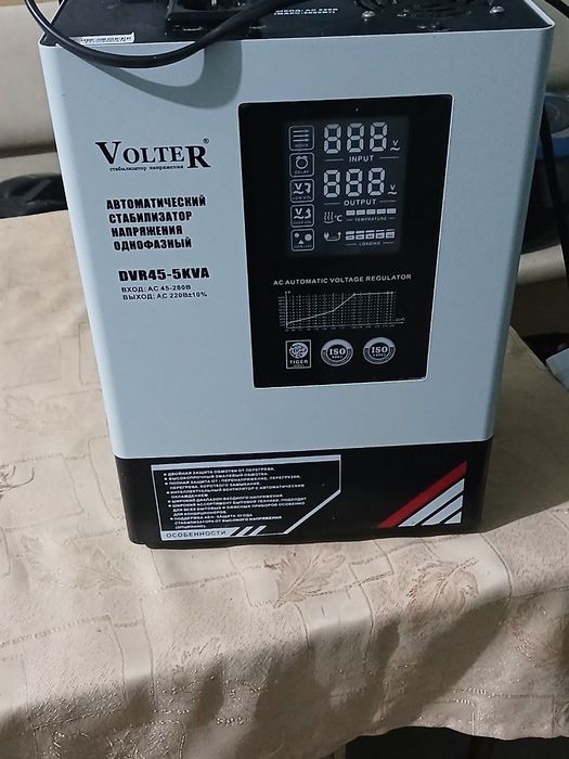 Stablizatel sotiladi